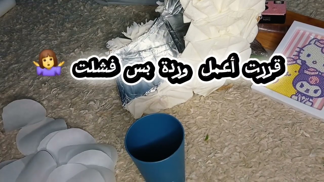 عملت صحن ل تمر بالكرتون النتيجة واو 🥹✨️🌙⭐️