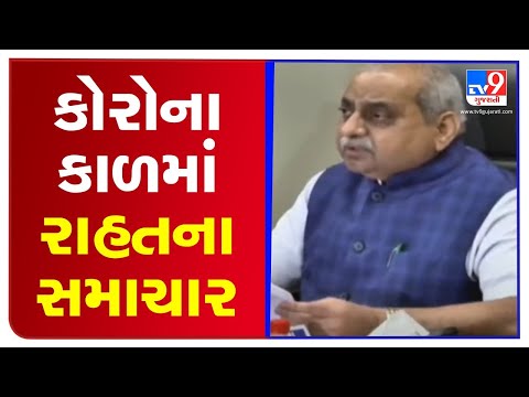 GST rates brought down to 12% from 28% for Ambulances - Dy. CM Nitin Patel after GST Council meet |