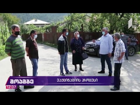 ვაქცინაციის პროცესი