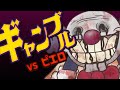 【優雅に】ネイバーのピエロとおギャンブルですわ【That's not my neighbor /Unlikely /ドッペルゲンガーゲーム】