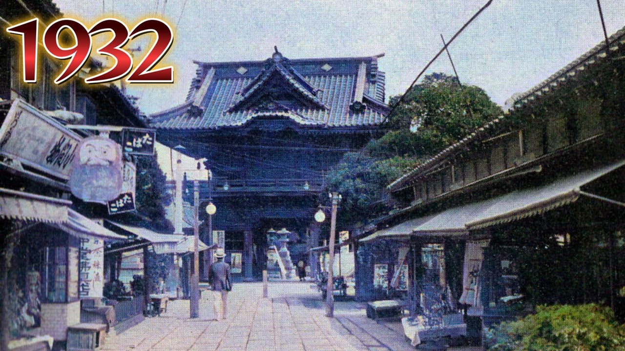 Looking into the shops in old photographs PART 10 ~Buddhist goods