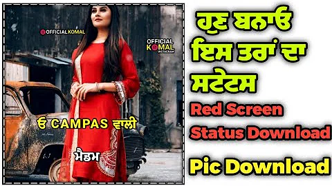 Bacha Sap Da Song Veet Baljit red screen status || technical batth