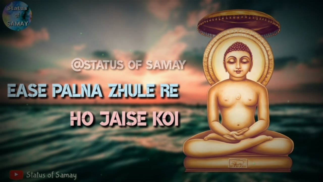 Aise Palna Jhule Re  Mahaveer Jayanti  Mahavir Status  Jain stavan  Jain status