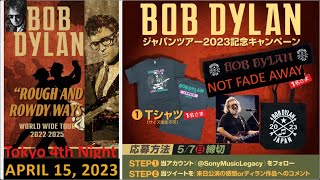 Bob Dylan - Tokyo 4th Night April 15, 2023 - Complete Concert