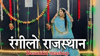  Rangilo Rajasthan Wedding Choreography Shadi Dance 