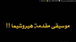 افضل 10 اغاني يستعملها يوتوبرز فري فاير ❤ screenshot 3