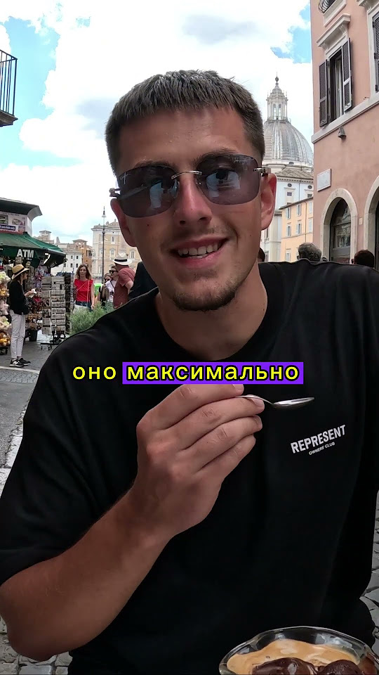 Аффогато - десерт на основе кофе #vlog #youtubeshorts #кофе #italy # ...