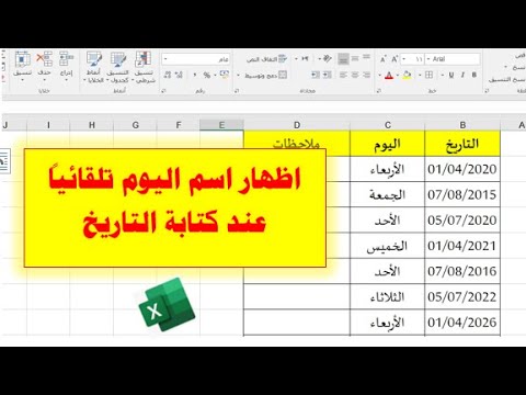 فيديو: كيفية إدارة البريد الإلكتروني بفاعلية: 6 خطوات (بالصور)