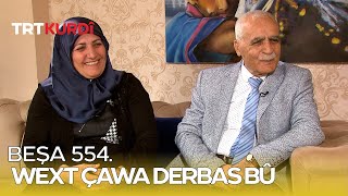 Wext Çawa Derbas Bû - Beşa 554.