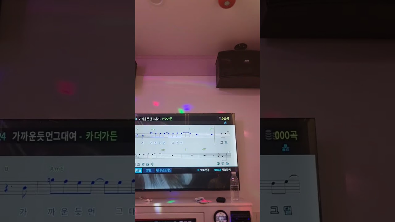 재수 안하게 해주세요 연락 기다립니다. 카더가든 - 가까운 듯 먼 그대여