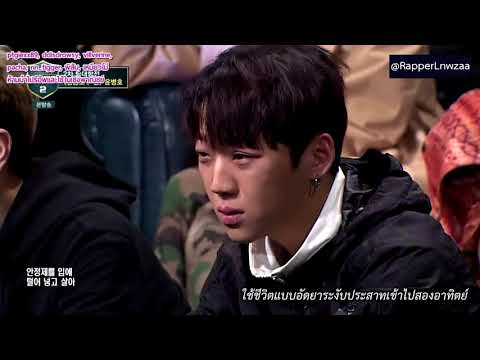 [THAI SUB/ School Rapper 2] 비(Rain) - Yoon Byungho (Bully Da Ba$tard) ft.DEEPFLOW