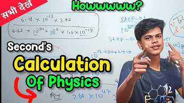 😎Physics Hard Calculations Solve In Second