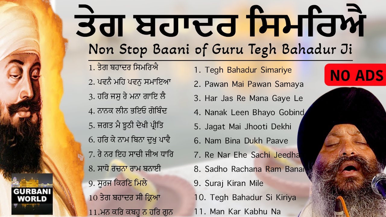 Tegh Bahadur Simariye Guru Ji's Baani - Mahala 9 - Shaheedi Divas Shabads - No Ads - Non Stop Kirtan