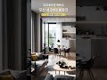 2024타경78803 세교센트럴파크아파트경매 오산 금암동아파트