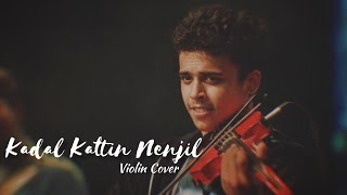 Vignette de la vidéo "Kadal kattin Violin cover | Friends | Balagopal"