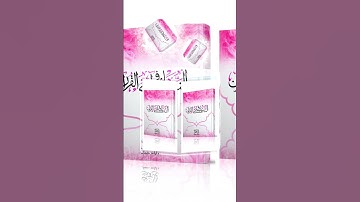 سورة النساء #اكسبلور #قرآن #قران_كريم