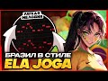 КАК СДЕЛАТЬ ХИТОВЫЙ BRAZILIAN FUNK В СТИЛЕ ELA JOGA VAPO DO VAPO FL Studio Tutorial КАК СДЕЛАТЬ ХИТОВЫЙ BRAZILIAN FUNK В СТИЛЕ ELA JOGA VAPO DO VAPO FL Studio Tutorial