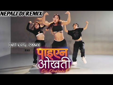 PAIYENA OKHATI DIL DUKHEKO |HYPER REMIX |GIRLS DANCE