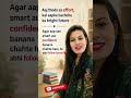 “Agar aap smart, confident aur English me strong banana chahte ho, to aaj hi subscribe karein ❤️