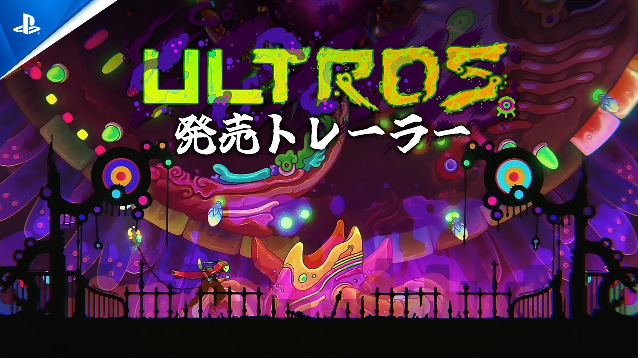 2024年前半に登場した&今後登場予定の、必見PlayStation®インディーゲーム9選をご紹介!