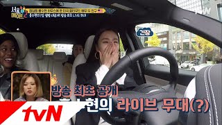 seoulmate2 ★방송 최초 공개★ 가수' 홍수현의 라이브 무대 181217 EP.2