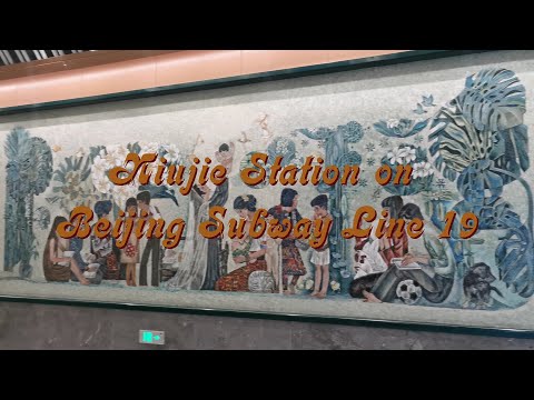 Artwork at Niujie