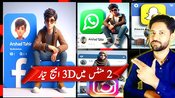 How to Create 3D Ai Social media images | How to Create Ai Avatar | AI Potraits Trend 2024 | Bing