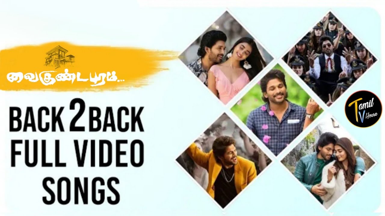  Vaikuntapuram   Back to Back Full Video Songs Tamil  Allu Arjun  Pooja Hedge