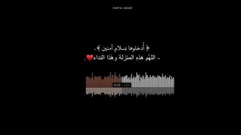 ( أُدخلوها بسلامٍ آمنين ) تلاوه هادئة جداً