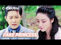 The Princess Was Switched At Birth To A Servant's Daughter | 現實版貍貓換太子 | Switch OF Fate
