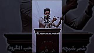 خل يزعل اليزعل | الشاعر باهر الجنديل | عن مسلسل معاويه | علي العزاوي