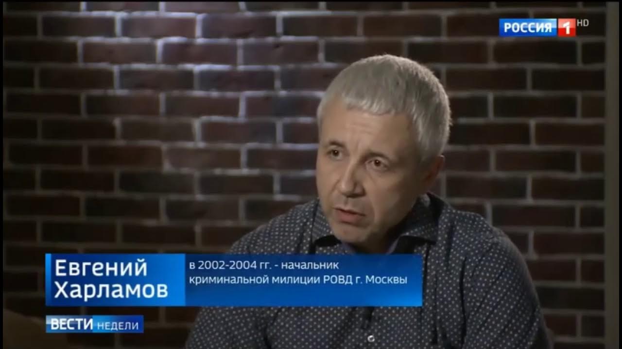 Евгений харламов фото