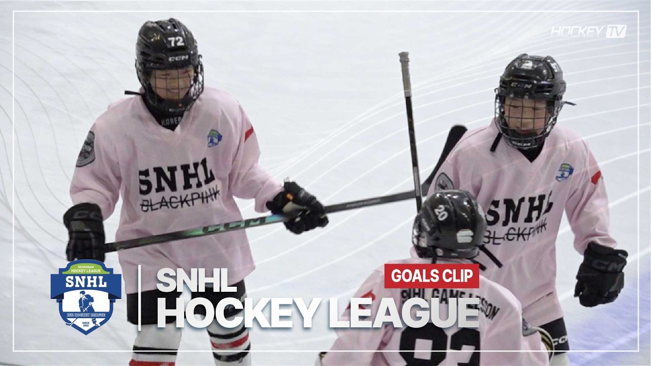 SNHL 성남유소년 아이스하키리그 저학년[GOALS] 2026.03.04