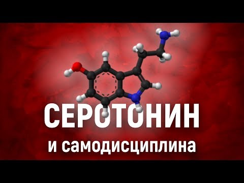 Video: Razlika Med Dopaminom In Serotoninom