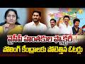 YKTV Bulletin @11AM | Tamil Nadu Election LIVE | Minister Savitha Fire on YSRCP &amp; Anantha Babu