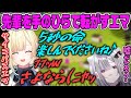 【ぶいすぽバカ人狼】先輩の花芽すみれを完全に騙し美しく勝利する藍沢エマ【切り抜き】