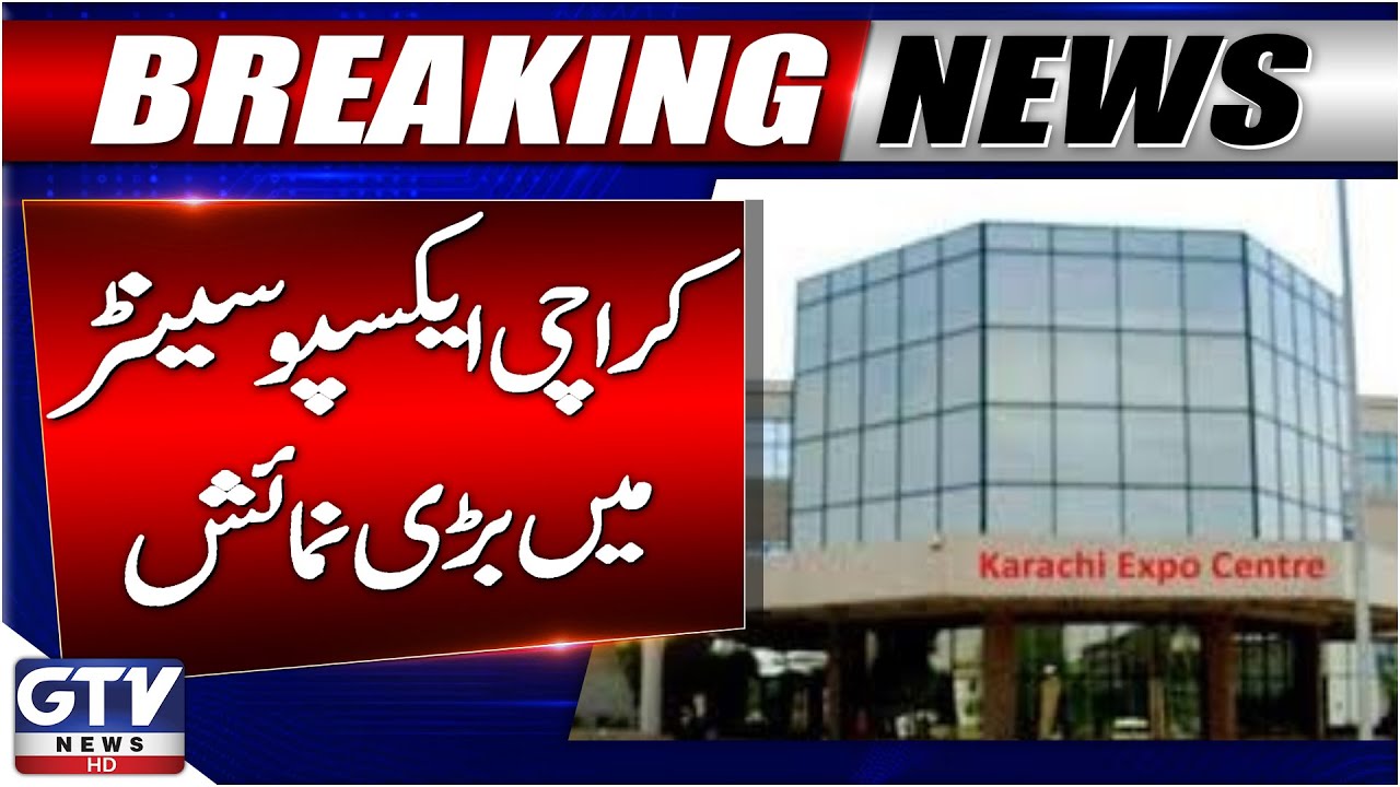 Pakistan’s Biggest IT Event in Karachi | ITCN Asia 2025 | Breaking News | GTV News