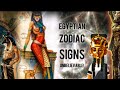 ANCIENTS EGYPTIAN ZODIAC | YOUR SIGN IS POWERFULL! CHECK IT OUT!!