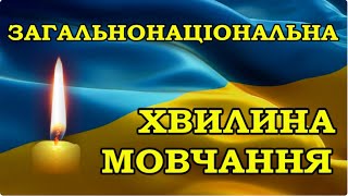 ВІЧНА ПАМ'ЯТЬ ЗАГИБЛИМ ЗАХИСНИКАМ!