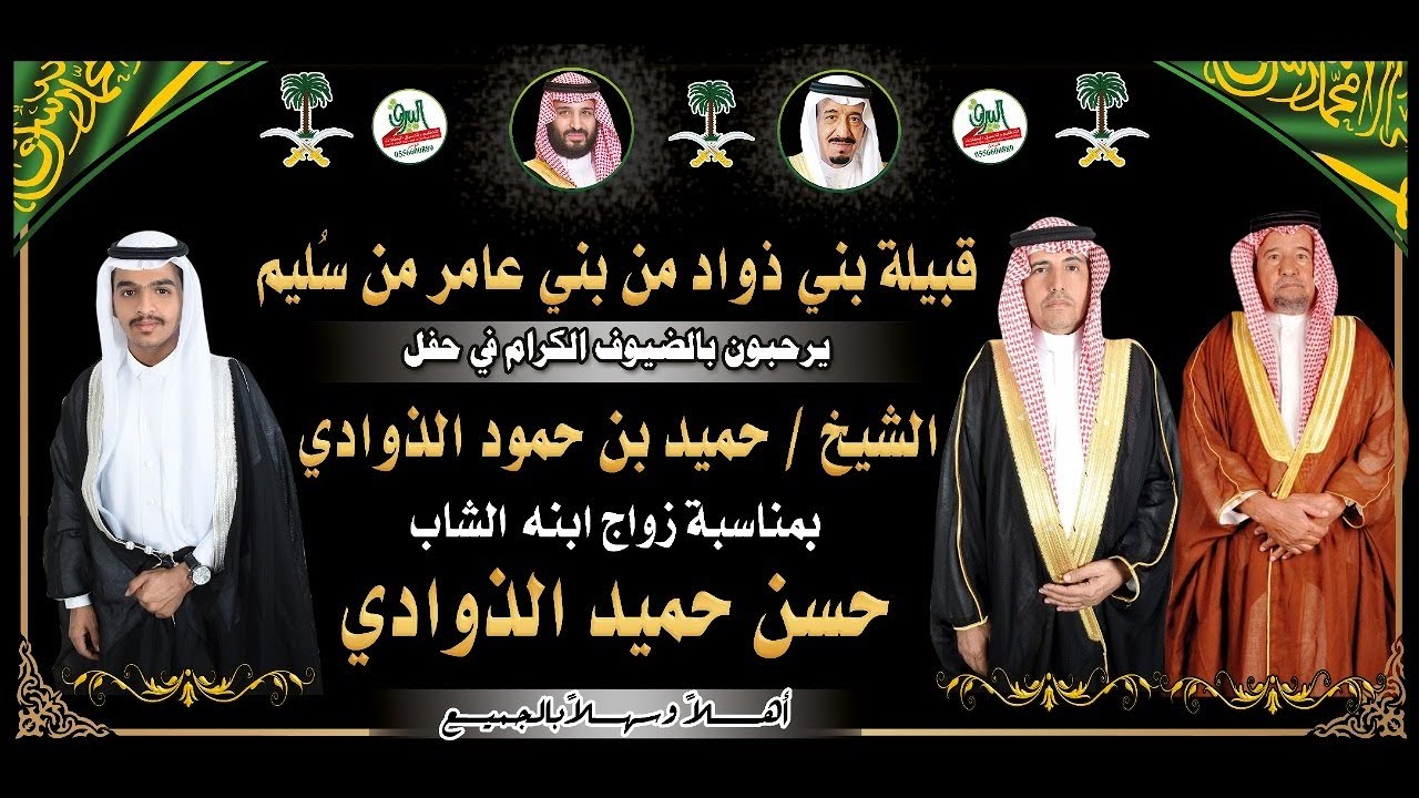 🔹الأوبريتات الإنشادية في حفل زواج الشاب حسن بن حميد الذوادي