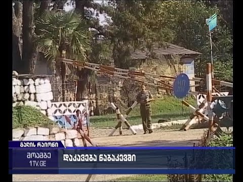 ნაბაკევი-ხურჩას ტერიტორიაზე დაკავებული მძევლები გაათავისუფლეს