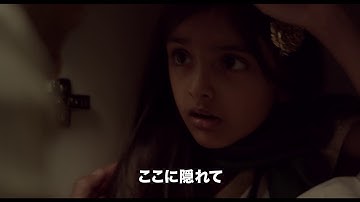 映画『ジェノサイド・ホテル』日本版予告編
