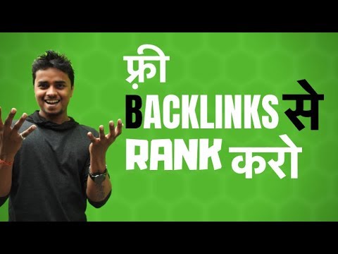 does-free-backlink-generator-help-for-ranking-in-google-?-[hindi]