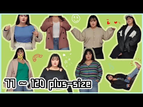 봄 옷 샀어요! 빅사이즈 꾸안꾸 데일리룩 함께해요♥ 플러스사이즈 패션 하울 KOREA PLUS SIZE FASHION