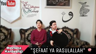 ALEMLERE RAHMET SENSİN - Şefaat Ya RasulAllah Resimi