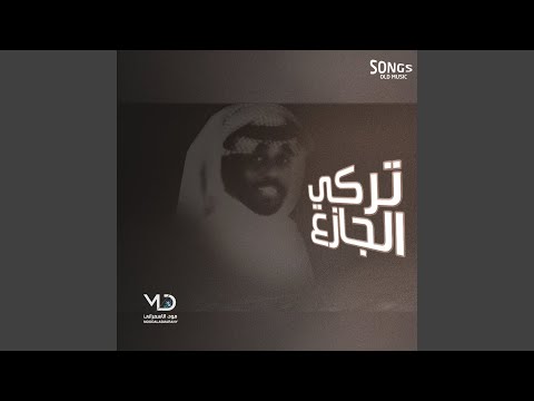 من يدري