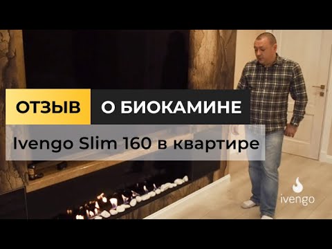 Отзыв реальный от