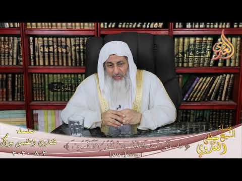 حديث ان يغرس احدكم بحديده في راسه خير له من ان يمس امراة الشيخ مصطفي العدوي