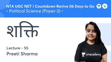 शक्ति  | Political Science | NTA UGC NET JRF 2021 | by Preeti Sharma