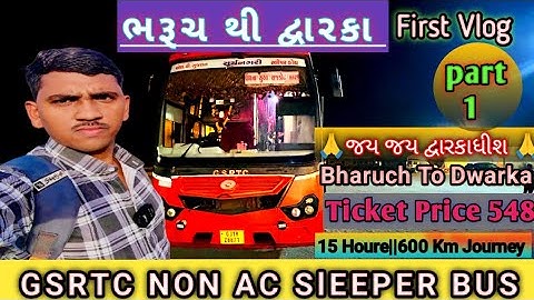 Bharuch To Dwarka In GSRTC Saffron Non Ac Sleeper Bus Journey 2025||GSRTC Saffron Colour Sleeper🙏🙏